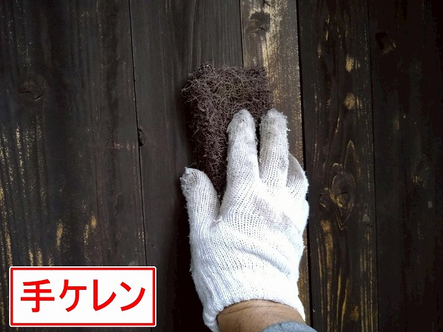 北杜市で木部外壁（木製の外壁）を塗装する際に手ケレン（目粗し）を行う様子