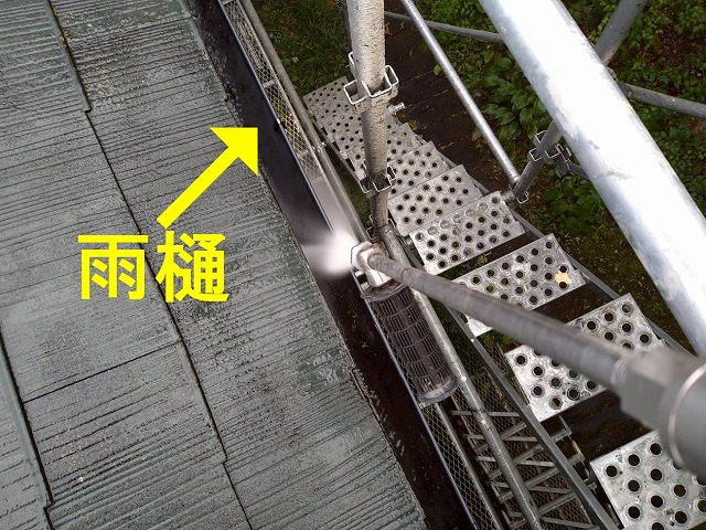 北杜市で別荘の色あせたコロニアル屋根（雨樋）に高圧洗浄を行う様子