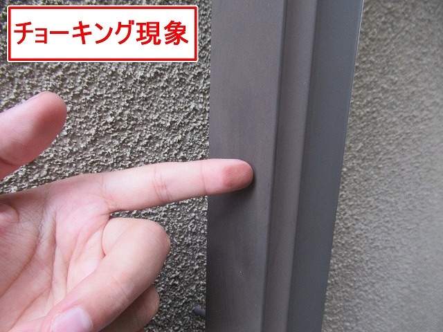 西八代郡市川三郷町で雨樋や配管が劣化してチョーキング現象が起こっている様子