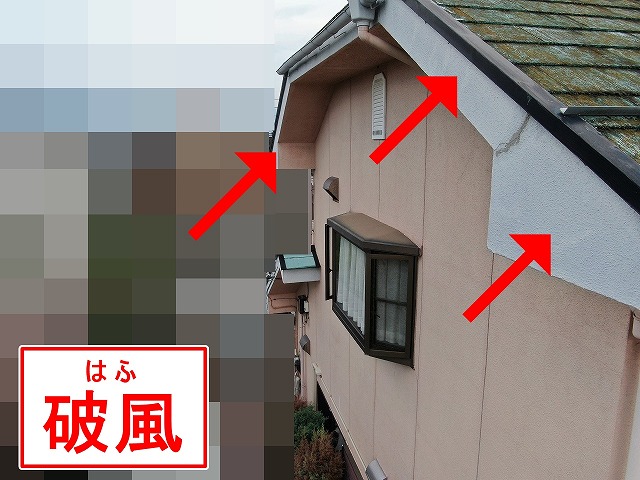 笛吹市で調査時の破風（モルタル素材）