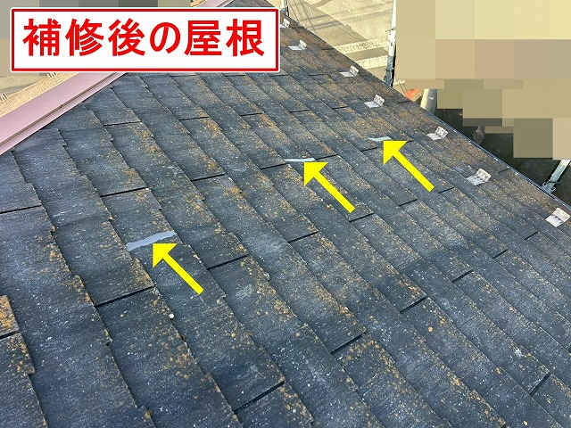 西八代郡市川三郷町で塗装できないスレート屋根のシーリング補修（コーキング補修）を行う様子