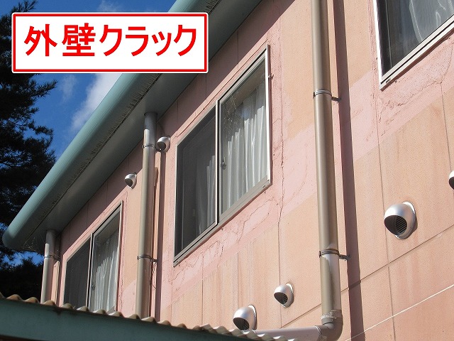 南都留郡富士河口湖町で観光ホテルのALC外壁にひび割れ・亀裂・クラックがある様子