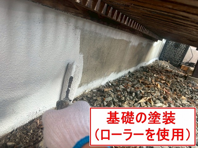 西八代郡市川三郷町でローラーを使用して基礎塗装を行う様子（基礎ガード使用）