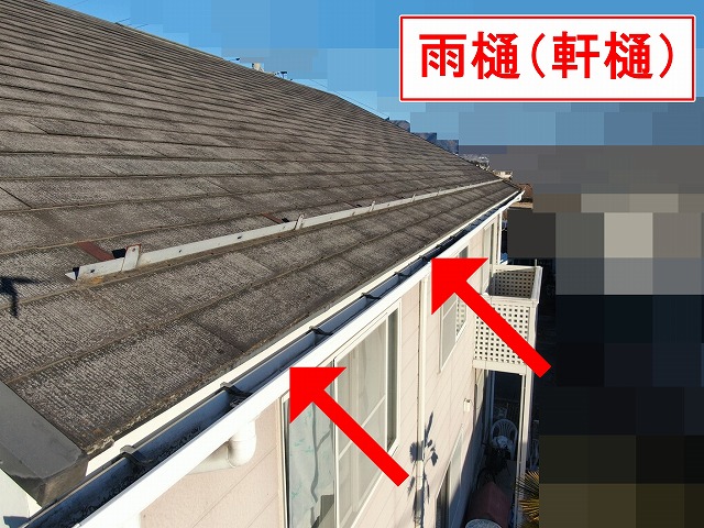 山梨市で雨樋（竪樋）に雨伝い跡（黒ずみ汚れ）が目立っている様子