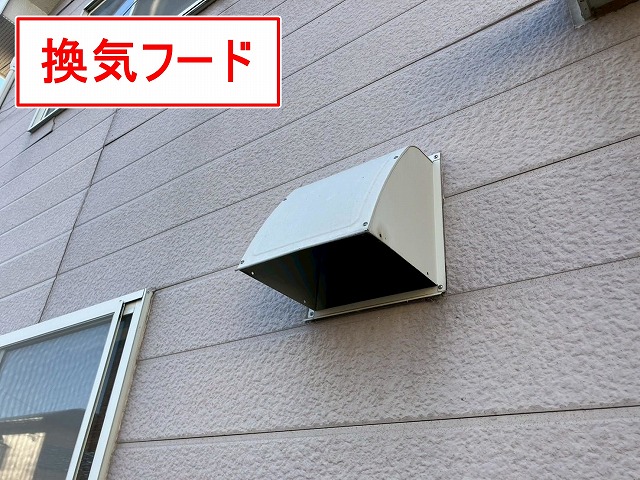 山梨市で付帯部の調査（換気フードのビス廻り劣化）