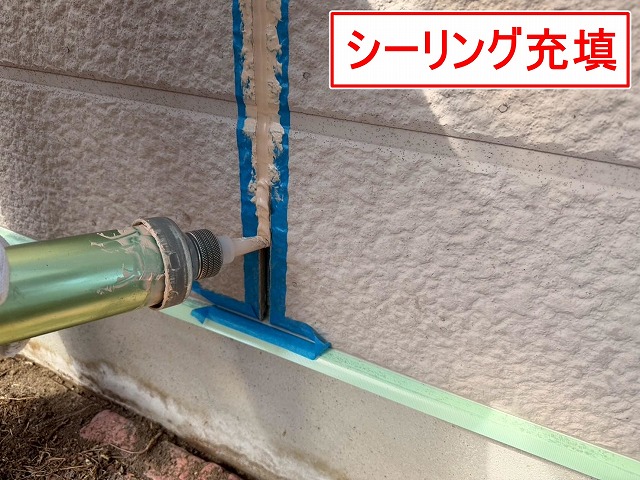 山梨市でサイディング目地にシーリングを充填する様子（シーリング打ち替え工事）