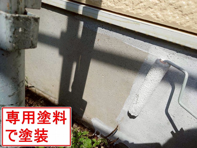 山梨市で住宅の基礎巾木を専用塗料で塗装する様子