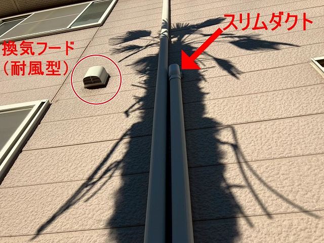 山梨市でスリムダクト・換気フードを塗装する様子（ファインSiでシリコン塗装）