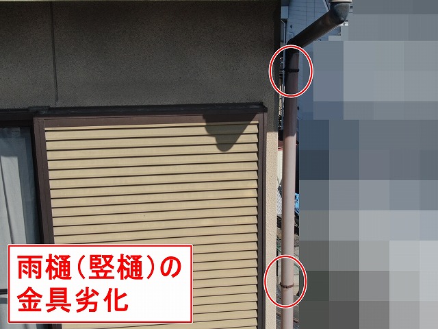 南アルプス市で雨樋（竪樋）の金具が錆びて劣化している様子