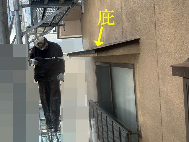 南アルプス市で塗装前の庇（付帯部）を高圧洗浄する様子