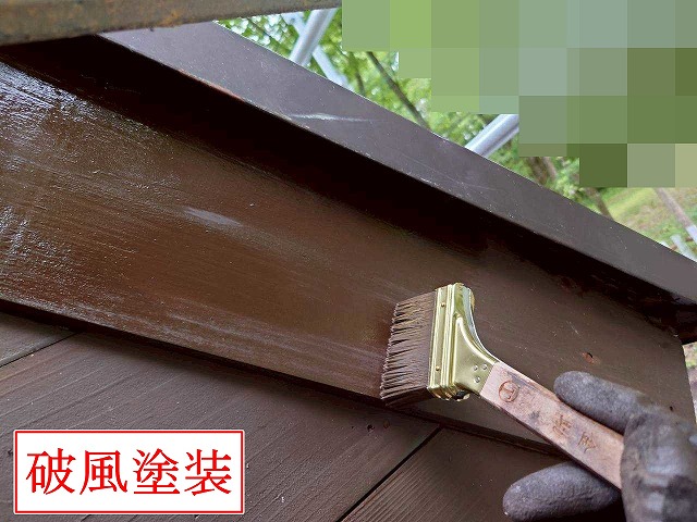 破風を刷毛で塗装中