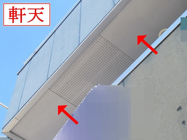 ベランダ下の軒天