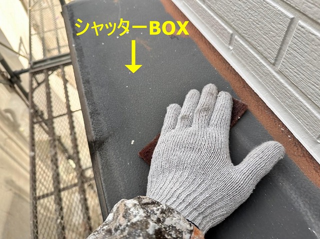 甲府市の住宅で、雨樋・シャッターBOX・破風・水切りを塗装実施！色替えした箇所もあります！