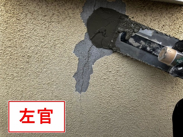 笛吹市でケレン作業で塗膜を剥がした外壁に左官作業をする様子
