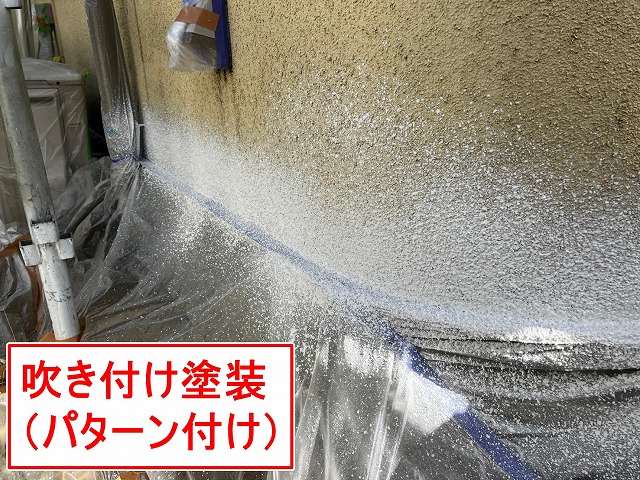 笛吹市で左官補修した外壁に吹き付け塗装（パターン付け）を行う様子