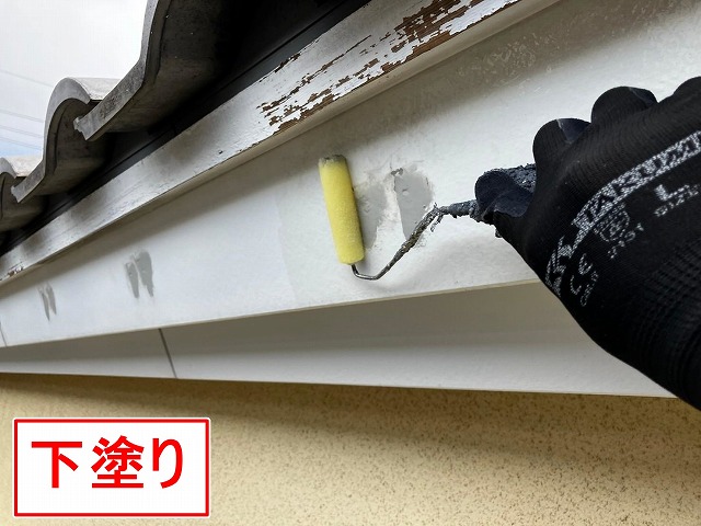 笛吹市で雨樋撤去後、鼻隠し塗装（下塗り）を行う様子