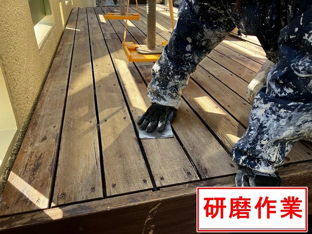 笛吹市でウッドデッキに研磨して下地調整する様子