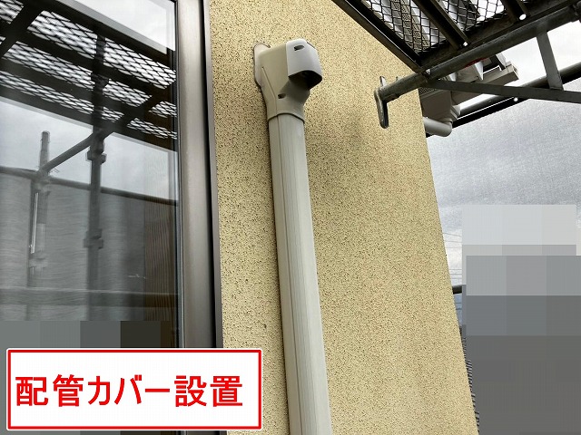 笛吹市で化粧カバー（配管カバー）を設置したベランダ外壁