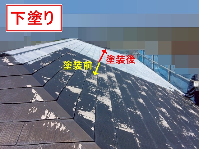 笛吹市でスレート屋根塗装（下塗り）を行う様子