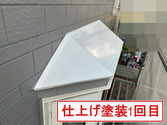 南アルプス市で付帯部（出窓の屋根）を塗装メンテナンスする様子（仕上げ塗装）