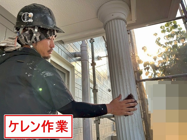 南アルプス市で塗膜のはがれた柱にケレン作業を行う様子