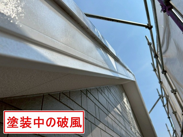 南アルプス市で経年劣化で黒ずみ・変色した破風に塗装メンテナンスを行う様子