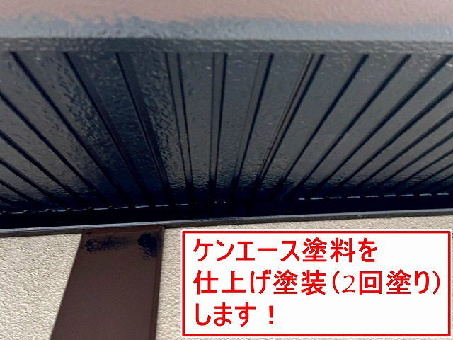 西八代郡市川三郷町で色あせた軒天にケンエース塗料で塗装する様子