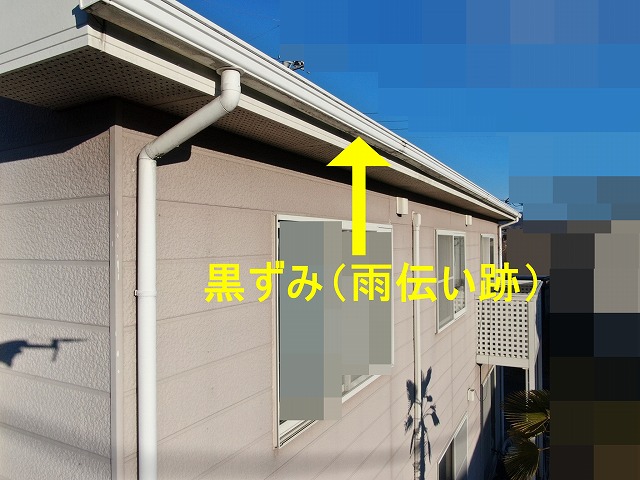山梨市で雨樋（竪樋）に雨伝い跡（黒ずみ汚れ）が目立っている様子