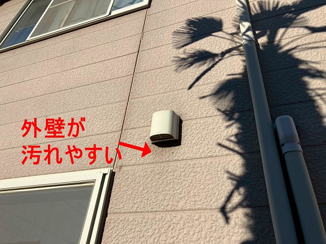 山梨市で付帯部の調査（スリムダクト周辺の外壁汚れ）