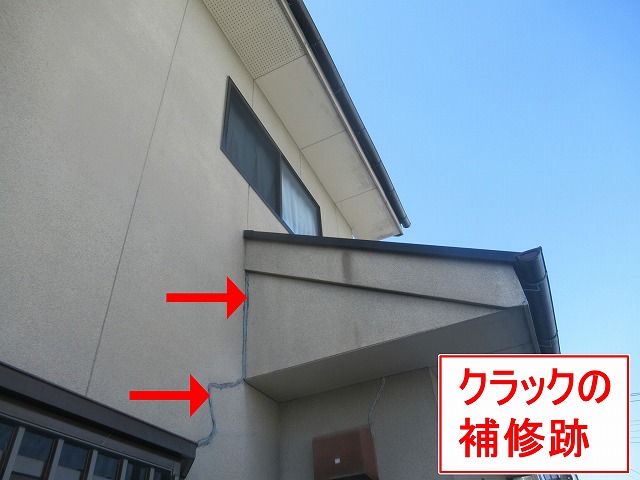 南アルプス市で外壁クラック（ひび割れ）にシーリング補修している様子