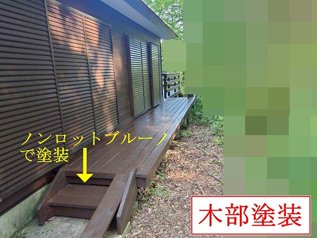 塗装後の木部階段