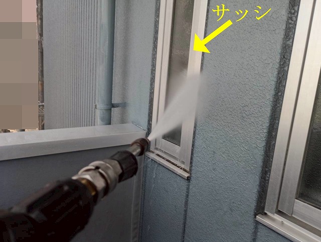 サッシ部分の高圧洗浄