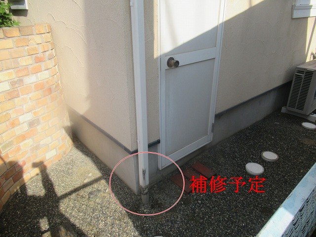 竪樋下部の傷み