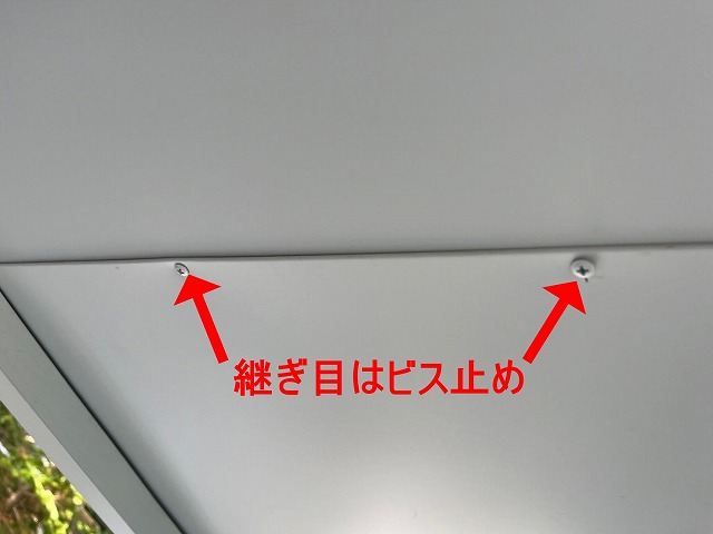 北杜市でケイカル板の軒天に板金カバー工法を行う様子（継ぎ目にビス止め）