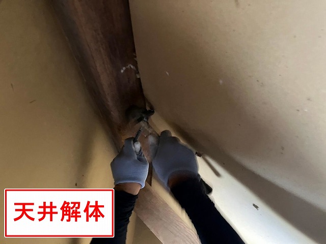 北杜市で天井を解体する様子