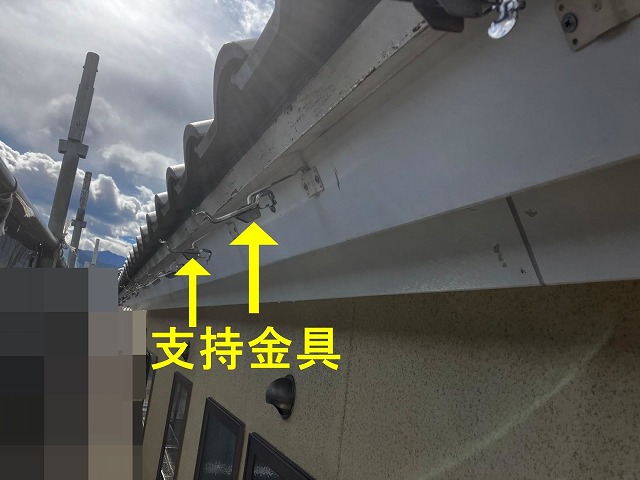 笛吹市で雨樋撤去後に外す支持金具