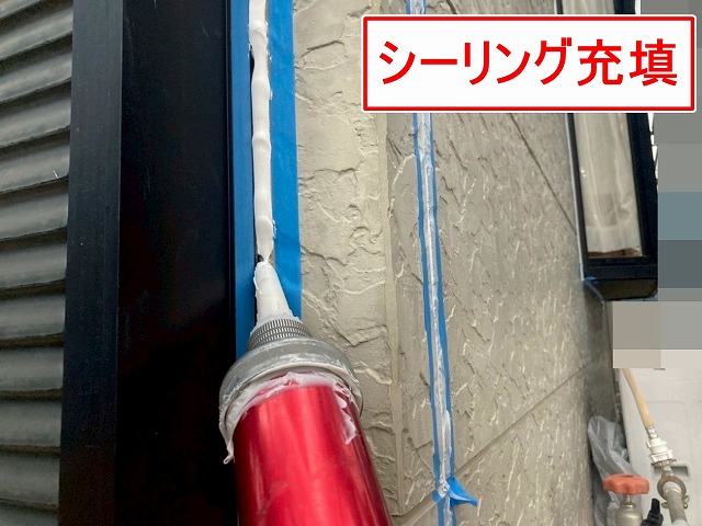 笛吹市でサイディング外壁目地の打ち替え工事を行う様子（シーリング充填）