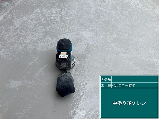 笛吹市でベランダ（バルコニー）のFRP防水工事の際に専用のポリエステル樹脂を塗装して、表面をケレン（研磨）する様子