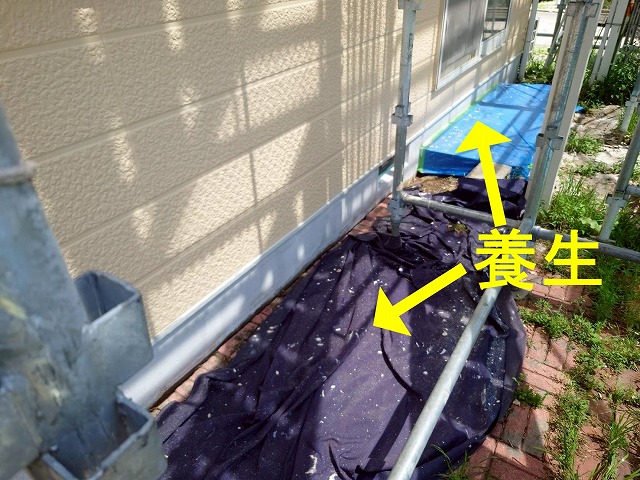 山梨市で住宅の基礎巾木を専用塗料で塗装する様子