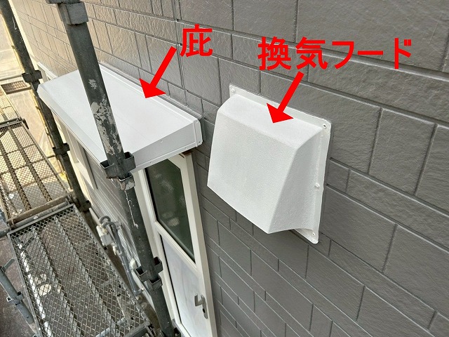 南アルプス市で付帯部（庇・換気フード）を塗装メンテナンスする様子（仕上げ塗装）