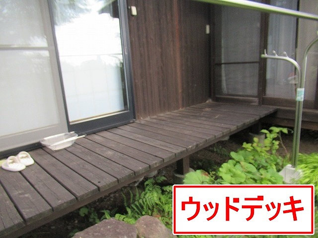 北杜市で外部にある雨ざらしのウッドデッキ