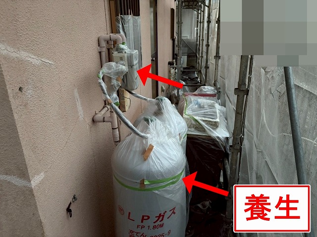笛吹市で高圧洗浄後（塗装前）に養生をかける様子（ガスボンベ・メーター）