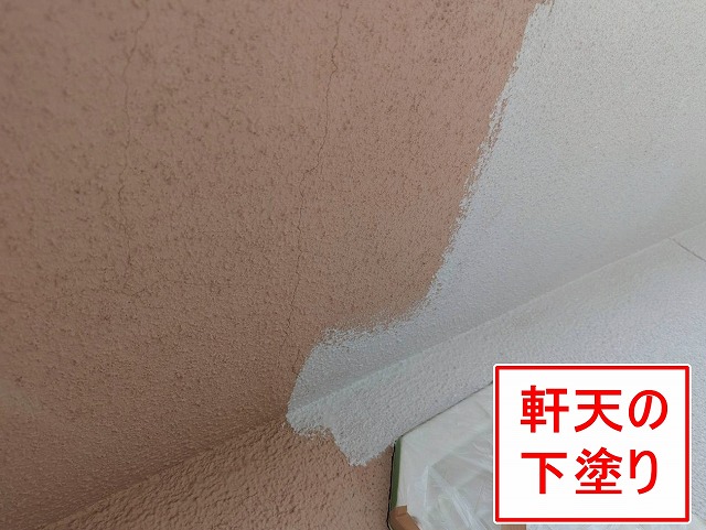 笛吹市でモルタルの軒天・破風を塗装する様子（パーフェクトフィラーで下塗り）