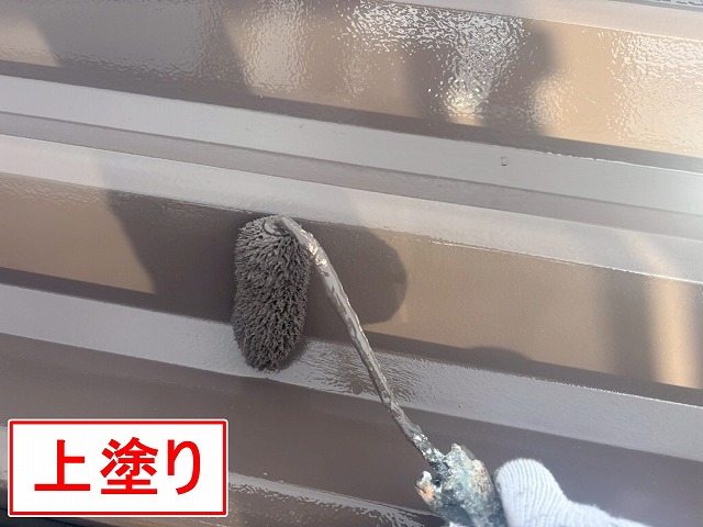 西八代郡市川三郷町で折板屋根を塗装（遮熱塗料）する様子（上塗り）