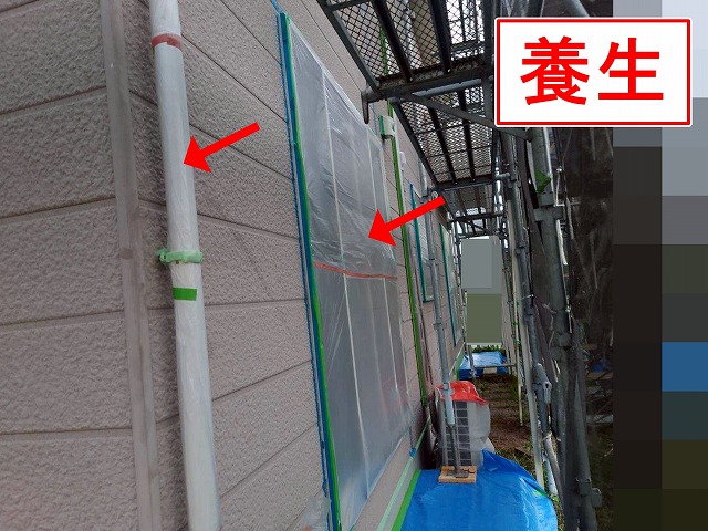 山梨市で住宅の塗装前に窓・サッシ周り・スリムダクト・床に養生をかける様子