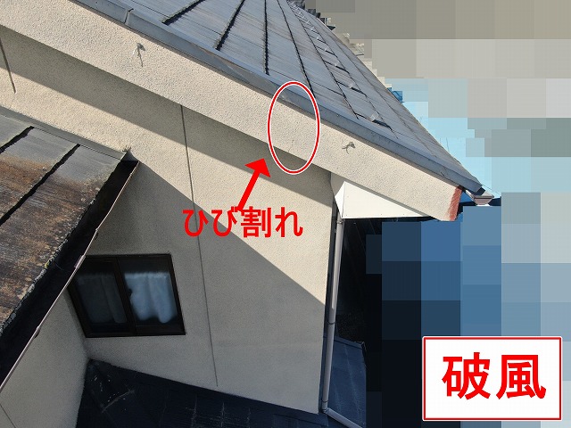 南アルプス市でモルタル仕上げの破風・鼻隠しにひび割れが発生している様子