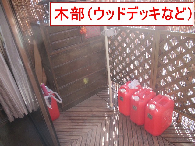 南アルプス市で住宅調査の際に確認した木部（ウッドデッキなど）の色あせ