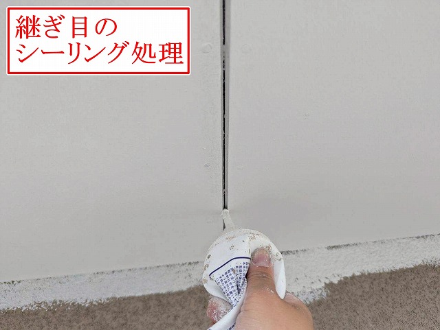 南アルプス市で軒天・外壁の継ぎ目をシーリング処理（コーキング処理）する様子