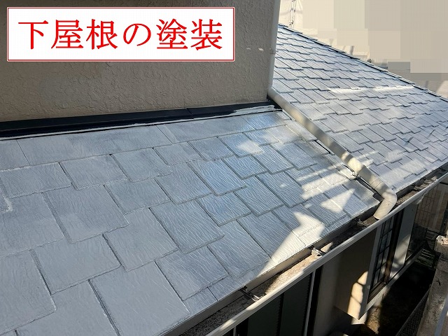 下屋根の塗装前状況