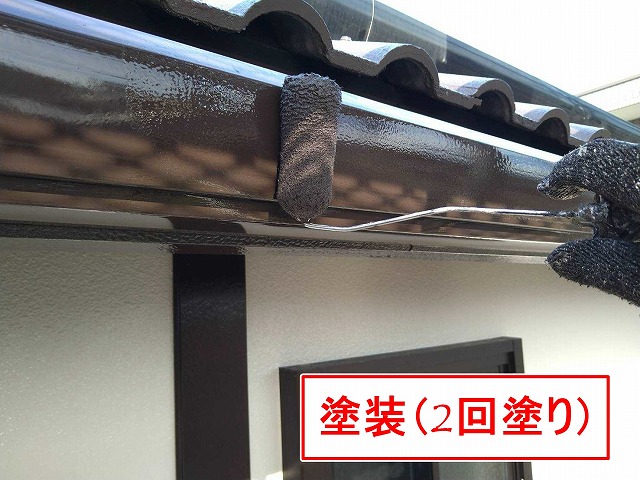 甲府市で雨樋にシリコン塗料（ファインSi）を2回塗りする様子